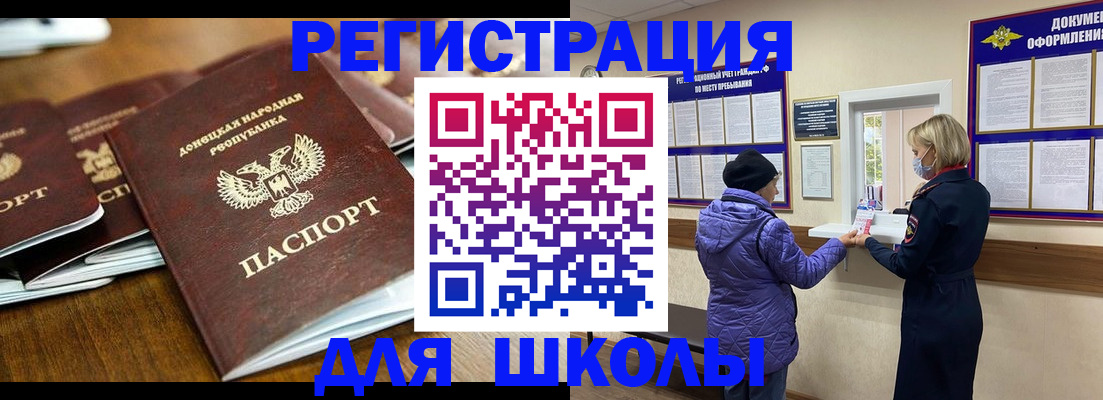 временная регистрация надежно в Избербаше
